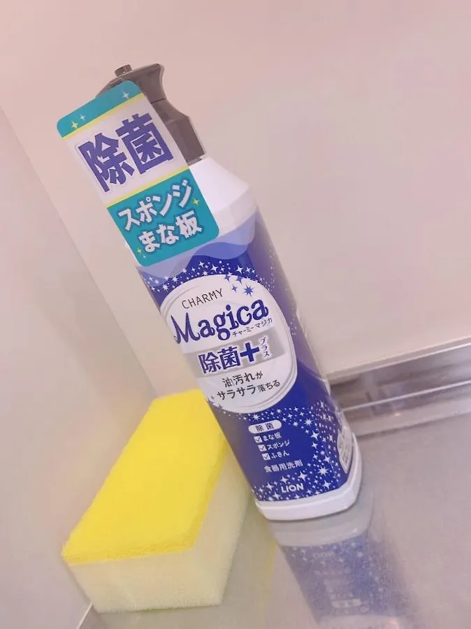 Appartement Picoro Hakata - Vacation Stay 11329 Fukuoka