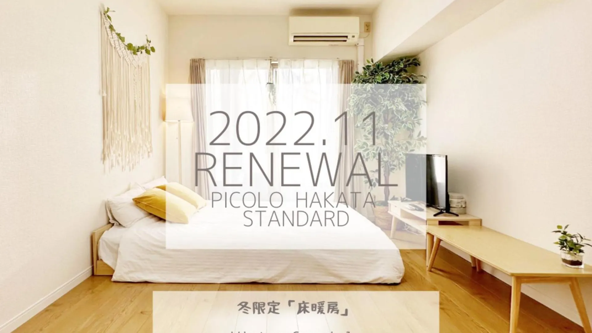 Appartement Picoro Hakata - Vacation Stay 11329 Fukuoka